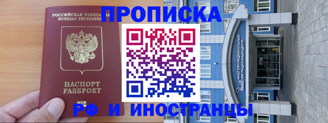 регистрация для дет. сада в Зеленодольске